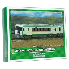 31865 JRキハ110形200番代(陸羽西線)基本2両編成セット(動力付き)