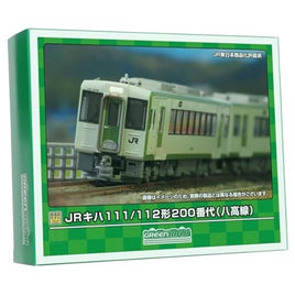 31867 JRキハ111/112形200番代(八高線)基本2両編成セット(動力付き)