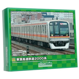 31875 東葉高速鉄道2000系 基本4両編成セット(動力付き)