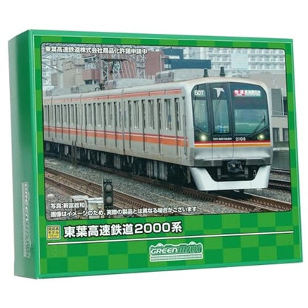 31875 東葉高速鉄道2000系 基本4両編成セット(動力付き