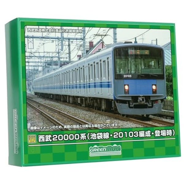 31877 西武20000系(池袋線・20103編成・登場時)基本4両編成セット(動力