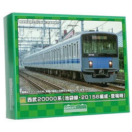 31879 西武20000系(池袋線・20158編成・登場時)8両編成セット(動力付き)