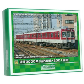 31888 近鉄2000系(名古屋線・2001編成)基本3両編成セット(動力付き)