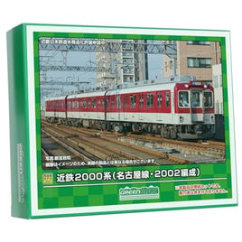 31889 近鉄2000系(名古屋線・2003編成)増結3両編成セット(動力無し)