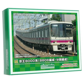 31912 京王8000系(8808編成・分割編成)増結4両編成セット(動力無し)