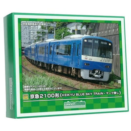 31925 京急2100形(KEIKYU BLUE SKY TRAIN・マーク無し)8両編成セット(動力付き)
