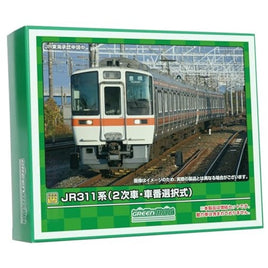 31932 JR311系(2次車・車番選択式)増結4両編成セット(動力無し)