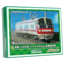 31943 名鉄1000系 パノラマsuper全車特別車 増結4両編成セット(動力無し)