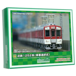 31944 近鉄1026系 6両編成セット(動力付き)