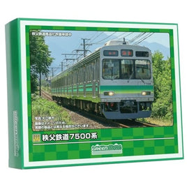 31947 秩父鉄道7500系(第3編成)3両編成セット(動力付き)