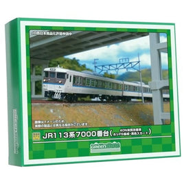 31952 JR113系7000番台(40N体質改善車・ホシF5編成・黒色スカート) 基本4両編成セット(動力付き)