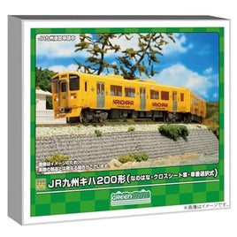 31964 JR九州キハ200形(なのはな・クロスシート車・車番選択式)基本2両編成セット(動力付き)
