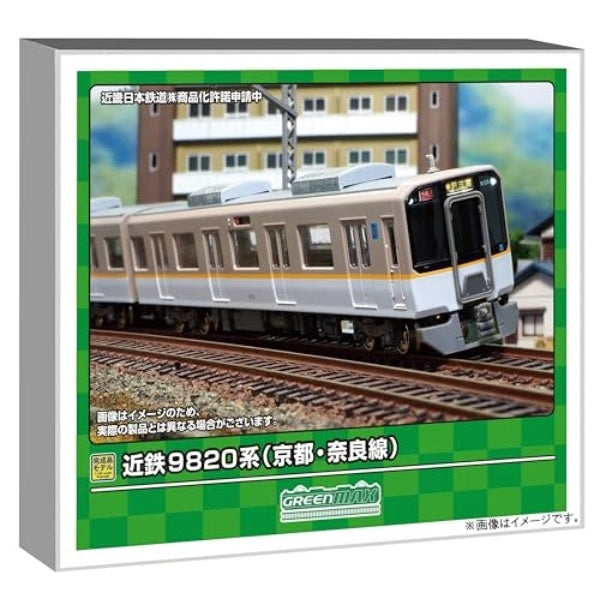 グリーンマックス 31966 近鉄9820系（京都・奈良線）6両編成セット N) 31966 近鉄9820系（京都・奈良線）6両編成セット（動力付き
