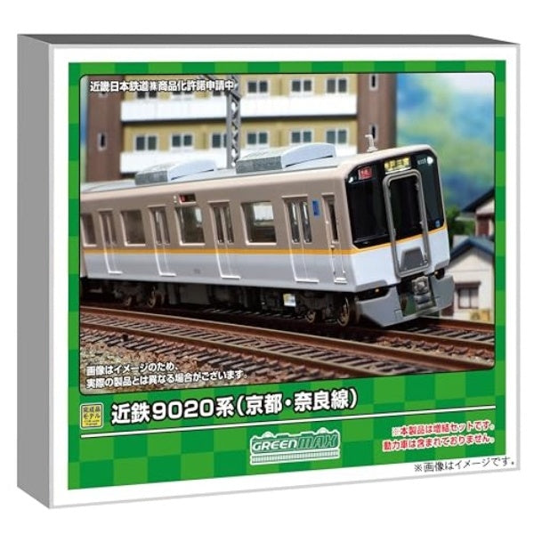31968 近鉄9020系(京都・奈良線)増結2両編成セット(動力無し)| Central