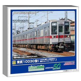 31976 東武10030型(10050番代・東武スカイツリーライン・車番選択式)増結用先頭車2両セット(動力無し)
