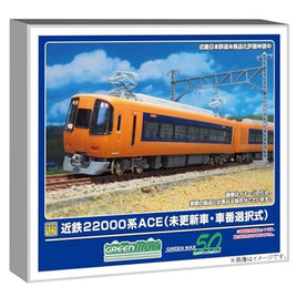 31981 近鉄22000系ACE(未更新車・車番選択式)増結2両編成セット(動力無し)
