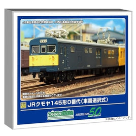 31982 JRクモヤ145形0番代 (車番選択式)2両セット(動力付き)