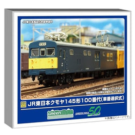 31983 JR東日本クモヤ145形100番代 (車番選択式)2両セット(動力付き)