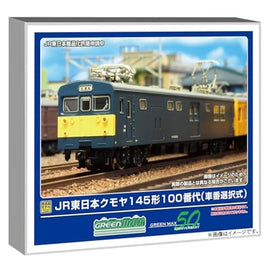 31984 JR東日本クモヤ145形100番代 (車番選択式)(動力無し)