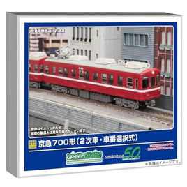 31989 京急700形(2次車・車番選択式)増結4両編成セット(動力無し)