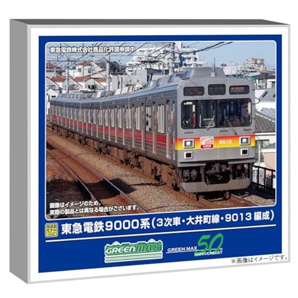 31991 東急電鉄9000系(3次車・大井町線・9013編成)5両編成セット(動力