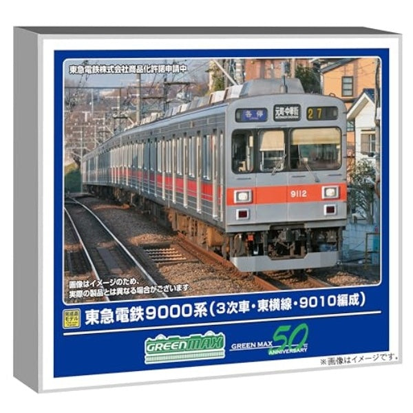 東急電鉄9000系(3次車・東横線・9010編成)8両編成セット(動力付き) グリーンマックス】東急電鉄9000系 東横線（3次車•9010編成