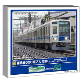 31993 西武6000系アルミ車(6156編成・シングルアームパンタグラフ)基本4両編成セット(動力付き)