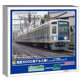 31994 西武6000系アルミ車(6156編成・シングルアームパンタグラフ)増結用中間車6両セット(動力無し)
