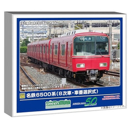 31996 名鉄6500系(8次車・車番選択式)増結4両編成セット(動力無し)