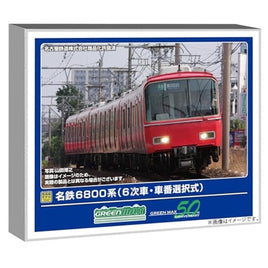 31997 名鉄6800系(6次車・車番選択式)基本2両編成セット(動力付き)