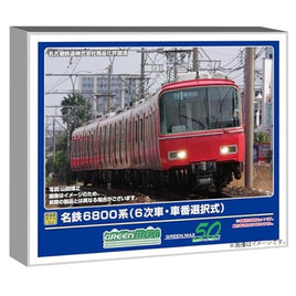 31998 名鉄6800系(6次車・車番選択式)増結2両編成セット(動力無し)