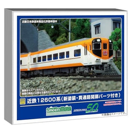32000 近鉄12600系(新塗装・貫通路開扉パーツ付き)増結4両編成セット(動力無し)
