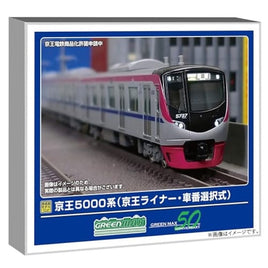 32001 京王5000系(京王ライナー・車番選択式)基本4両編成セット(動力付き)