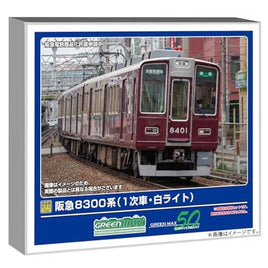 32005 阪急8300系(1次車・白ライト)増結用先頭車2両セット(動力無し)