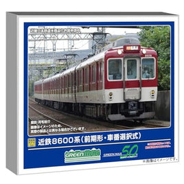 32007 近鉄8600系(前期形・車番選択式)増結4両編成セット(動力無し)