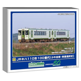 32008 JRキハ110形100番代(小牛田車・車番選択式)2両編成セット(動力付き)