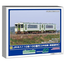 32009 JRキハ110形100番代(小牛田車・車番選択式)(動力無し)