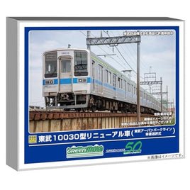 32010 東武10030型リニューアル車(東武アーバンパークライン・車番選択式)6両編成セット(動力付き)