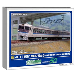 32013 JR115系1000番台(30N体質改善車・更新色・車番選択式)基本4両編成セット(動力付き)