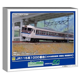32015 JR115系1000番台(30N体質改善車・更新色・車番選択式)基本3両編成セット(動力付き)