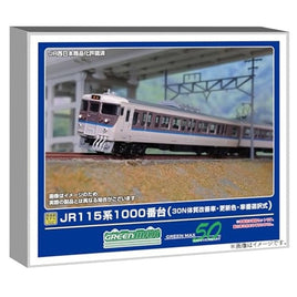 32016 JR115系1000番台(30N体質改善車・更新色・車番選択式)増結3両編成セット(動力無し)
