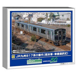32017 JR九州817系0番代(熊本車・車番選択式)基本2両編成セット(動力付き)