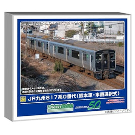 32018 JR九州817系0番代(熊本車・車番選択式)増結2両編成セット(動力無し)