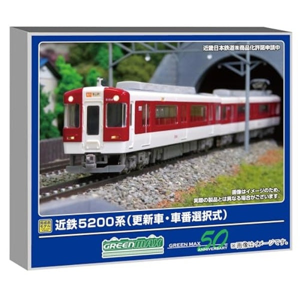32025 近鉄5200系　4両 32025 近鉄5200系(更新車・車番選択式)4両編成セット(動力付き