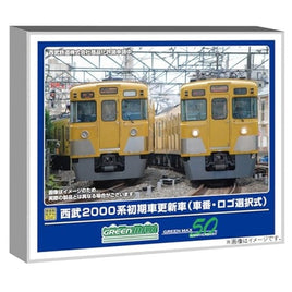 32035 西武2000系初期車更新車(車番・ロゴ選択式)6両編成セット(動力付き)
