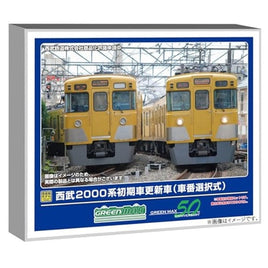 32036 西武2000系初期車更新車(車番選択式)増結用先頭車2両セット(動力無し)