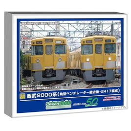 32037 西武2000系(角型ベンチレーター撤去後・2417編成)増結用先頭車2両セット(動力無し)