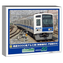 32038 西武6000系アルミ車(車番選択式・戸袋窓付き)基本4両編成セット(動力付き)