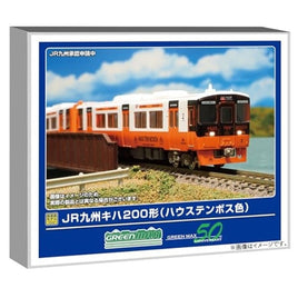 32040 JR九州キハ200形(ハウステンボス色)2両編成セット(動力付き)