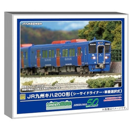 32042 JR九州キハ200形(シーサイドライナー・車番選択式)増結2両編成セット(動力無し)